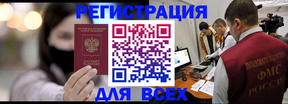 пропишу в квартире в Свердловской области