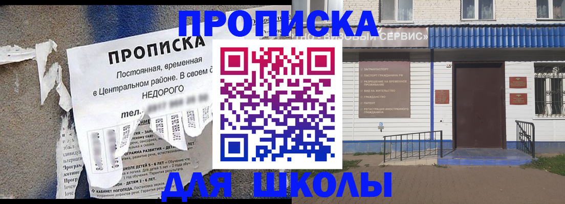 временная регистрация поиск в Свердловской области