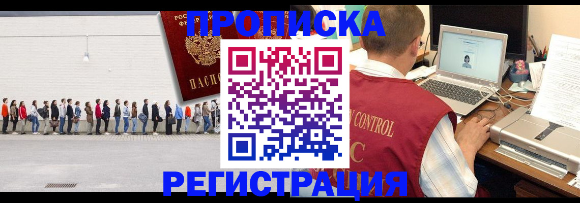 временная регистрация госуслуги в Свердловской области